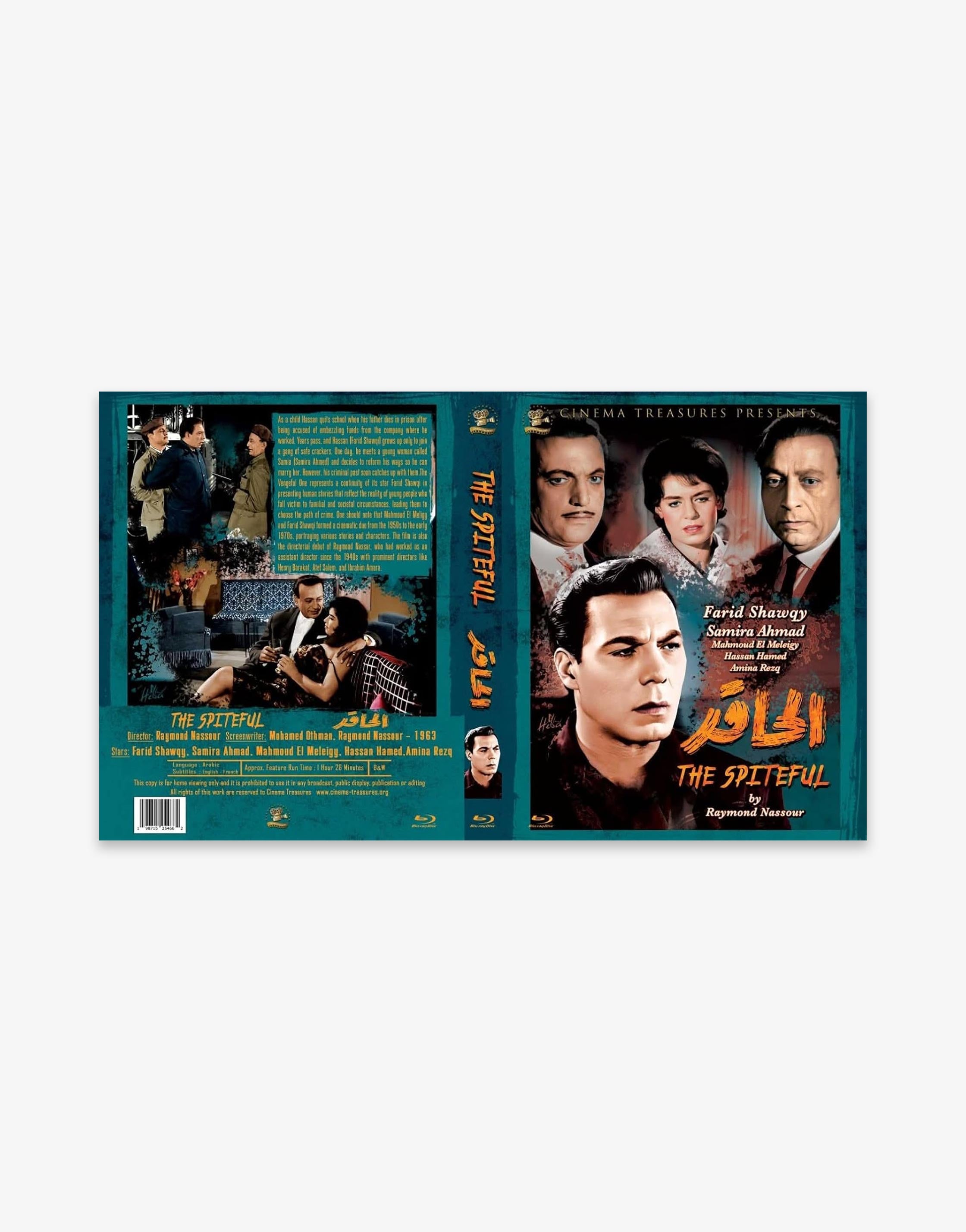 The Spiteful (1963), Blu-ray, Restored Edition, Classic Egyptian Crime Drama Film, Arabic Audio, English and French Subtitles, Black and White