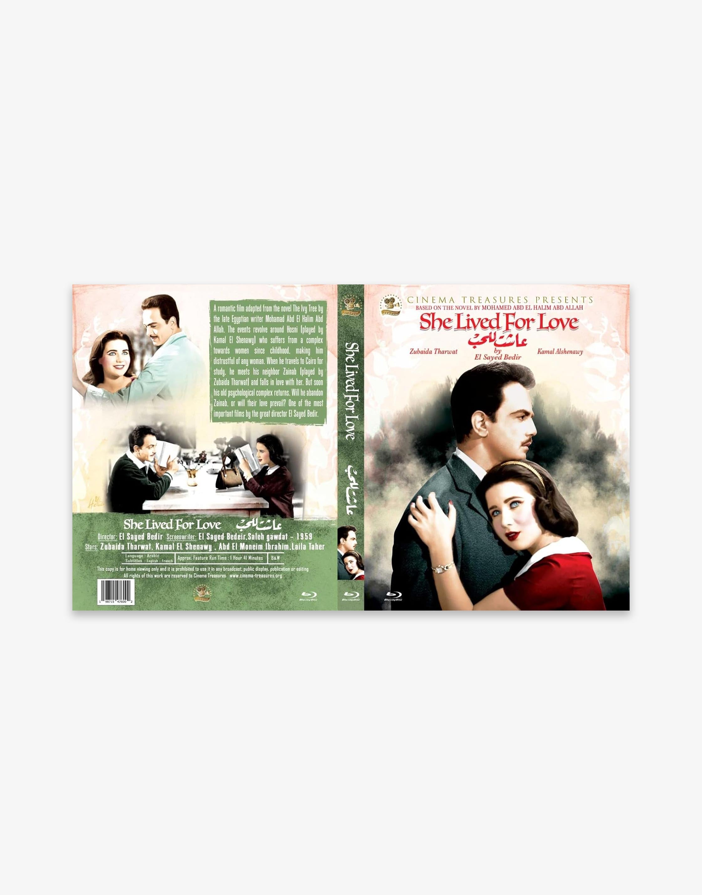 She Lived For Love (1959), Blu-ray, Restored Edition, Classic Egyptian Romance Film, Arabic Audio, English and French Subtitles, Black and White