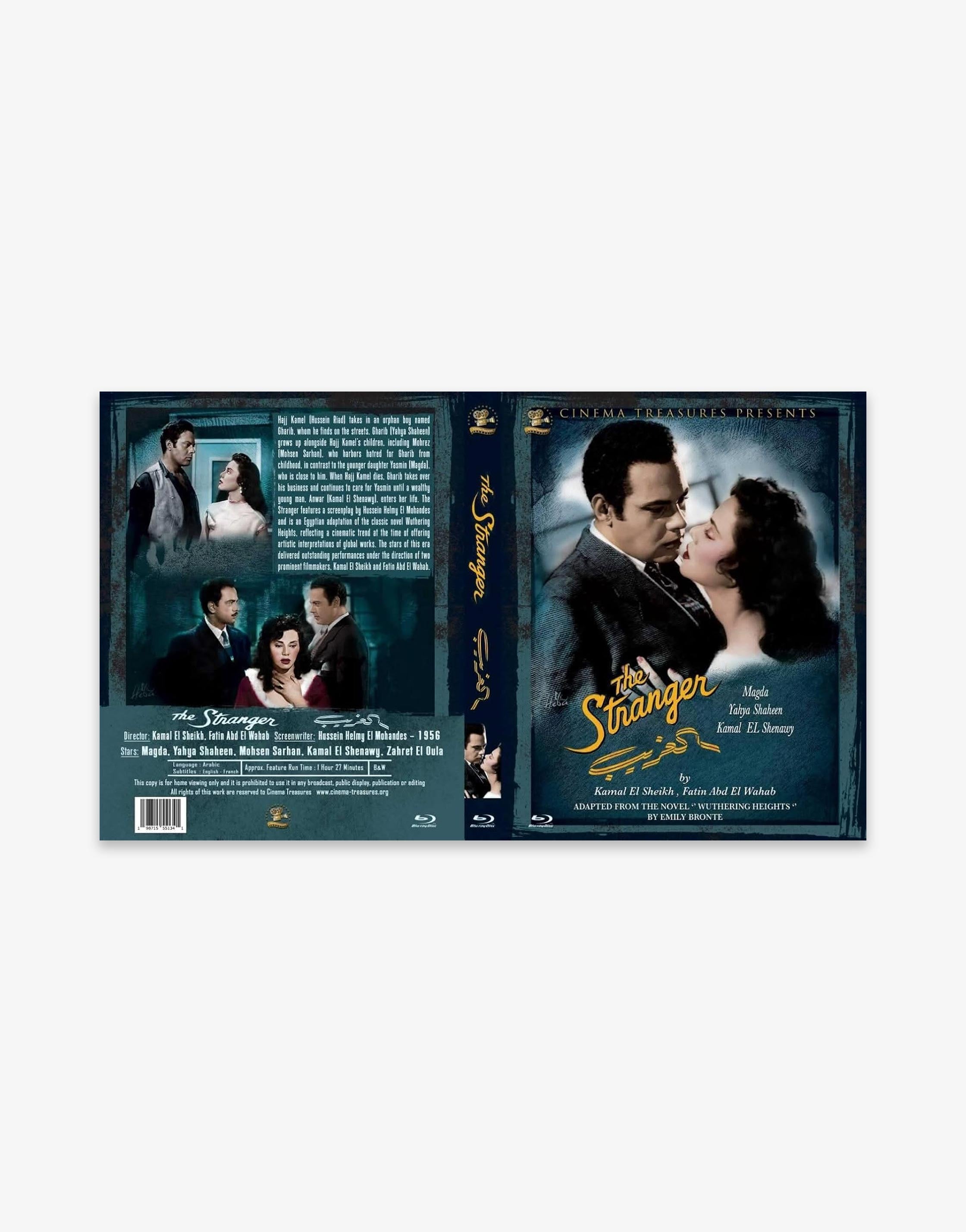 The Stranger (1956), Blu-ray, Restored Edition, Classic Egyptian Romance Drama Film, Arabic Audio, English and French Subtitles, Black and White