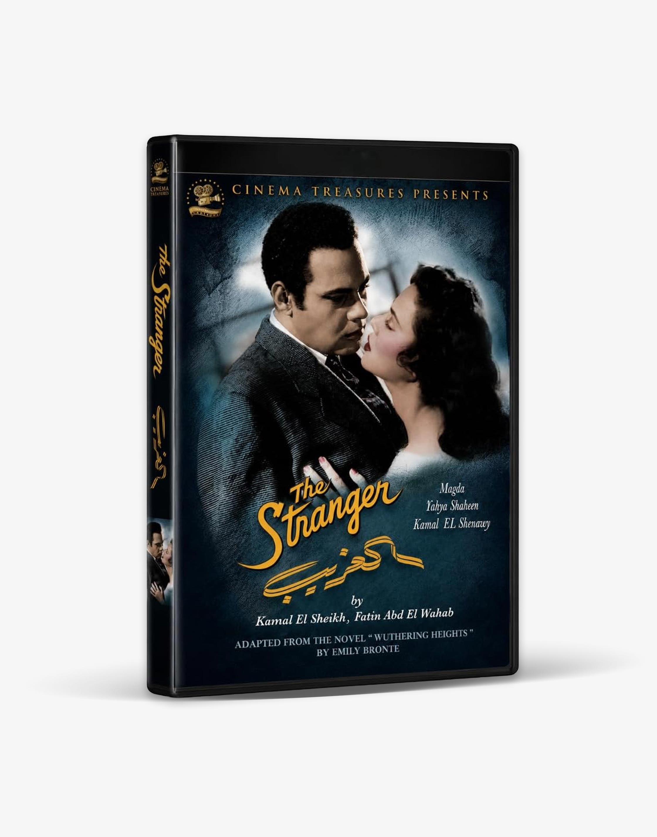 The Stranger (1956), Blu-ray, Restored Edition, Classic Egyptian Romance Drama Film, Arabic Audio, English and French Subtitles, Black and White