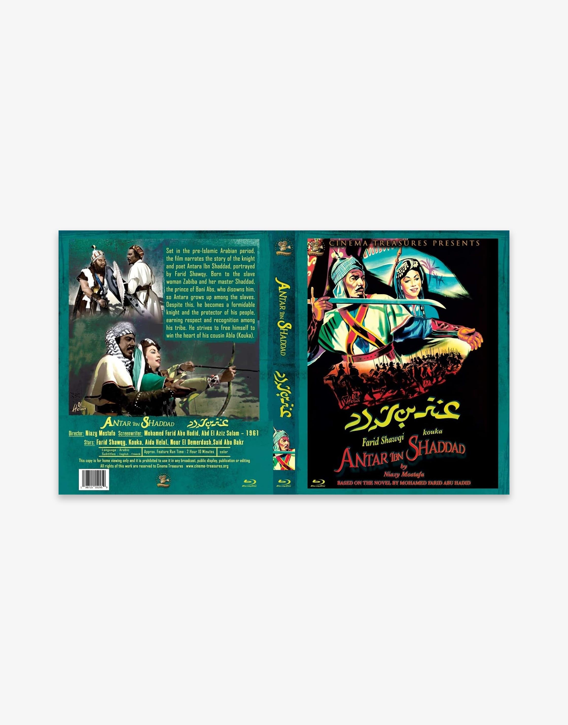 Antar Ibn Shaddad (1961), Blu-ray, Restored Edition, Classic Egyptian Adventure Film, Arabic Audio, English and French Subtitles, Color