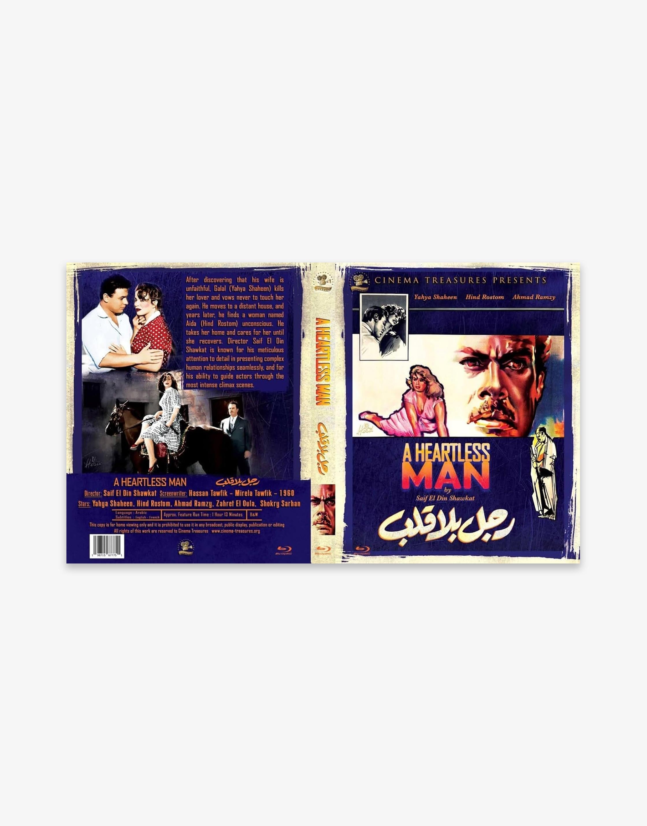 A Heartless Man (1960), Blu-ray, Restored Edition, Classic Egyptian Romance Drama Film, Arabic Audio, English and French Subtitles, Black and White