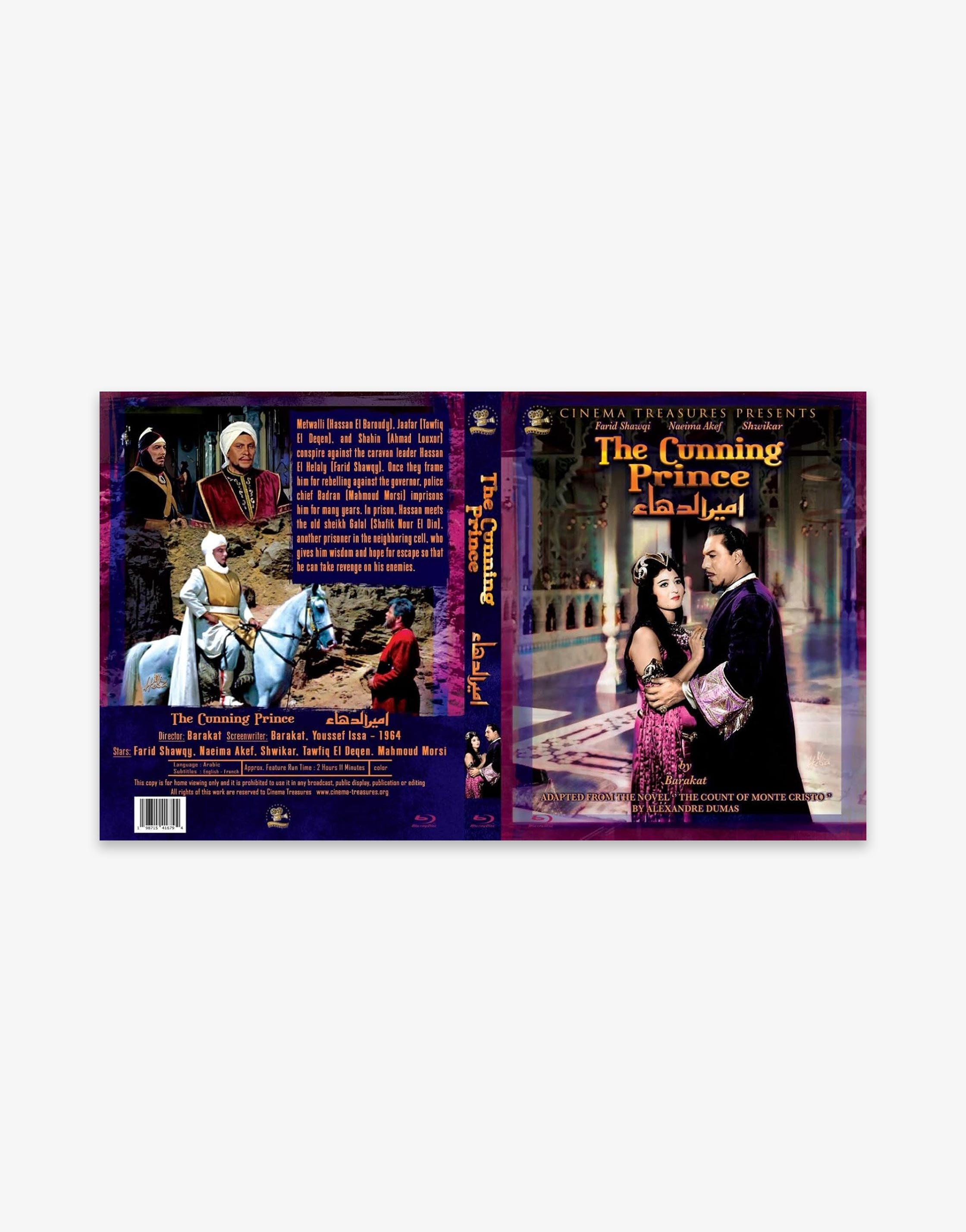 The Cunning Prince (1964), Blu-ray, Restored Edition, Classic Egyptian Adventure Drama Film, Arabic Audio, English and French Subtitles, Color