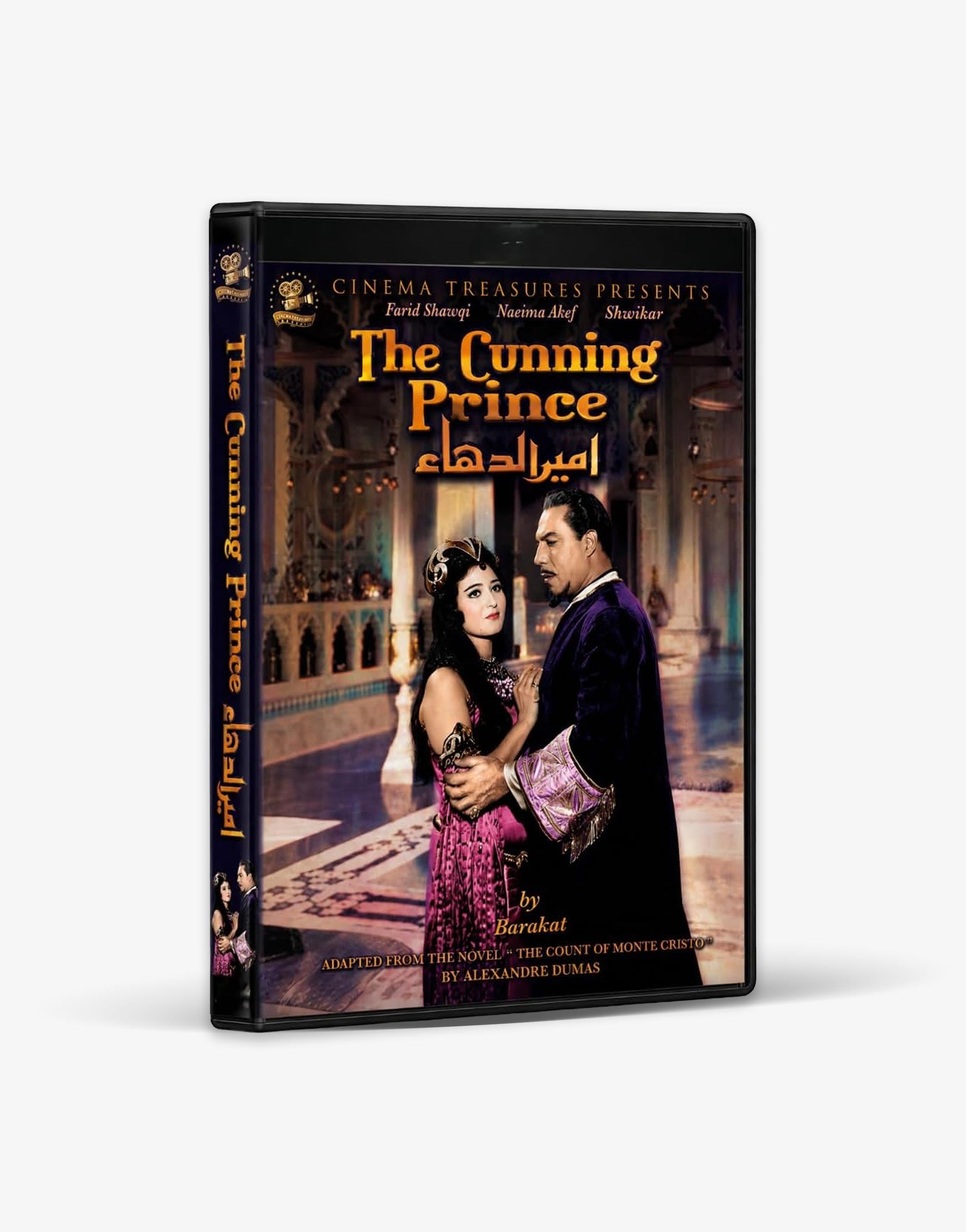 The Cunning Prince (1964), Blu-ray, Restored Edition, Classic Egyptian Adventure Drama Film, Arabic Audio, English and French Subtitles, Color