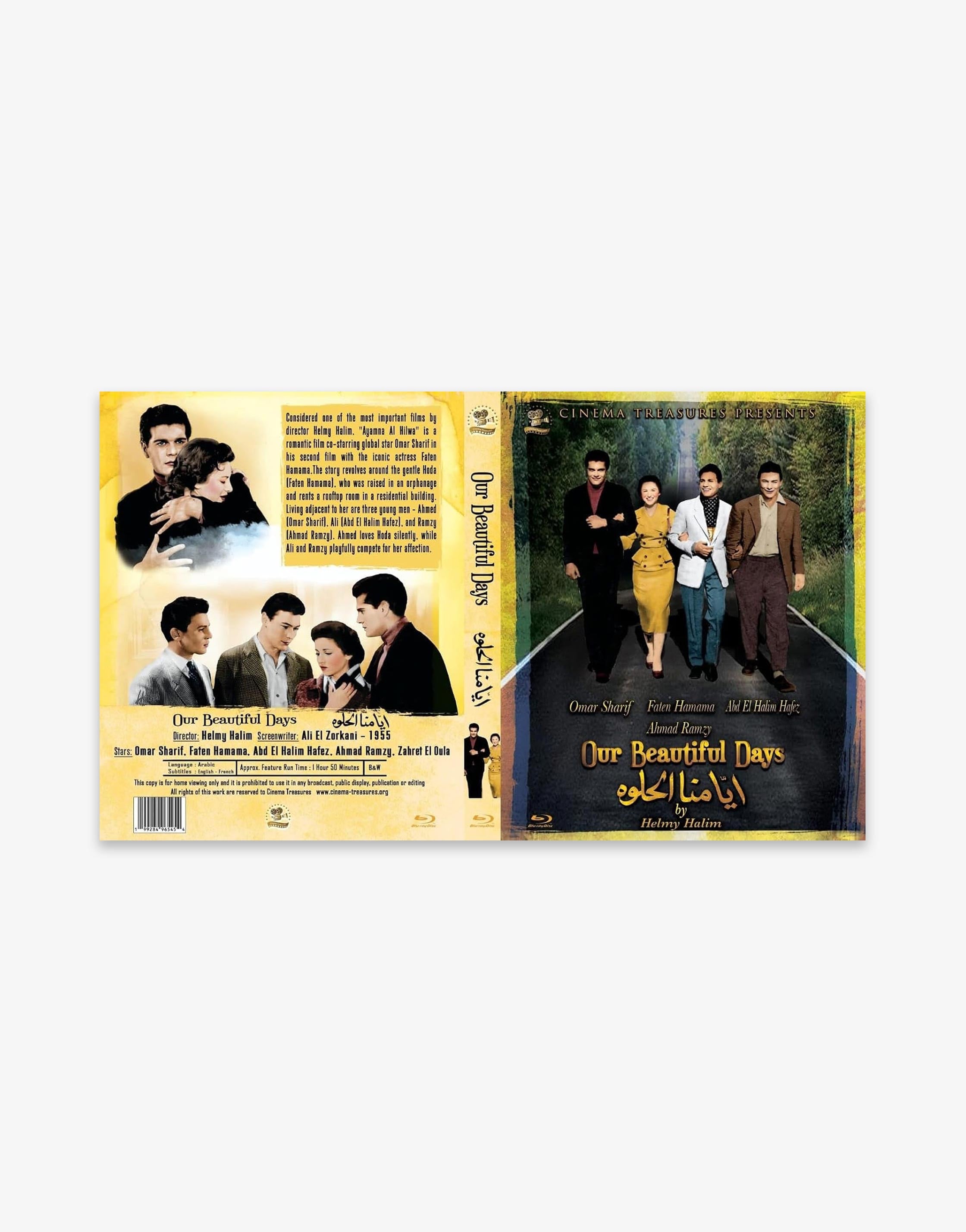 Our Beautiful Days (1955), Blu-ray, Restored Edition, Classic Egyptian Romance Drama Film, Arabic Audio, English and French Subtitles, Black and White