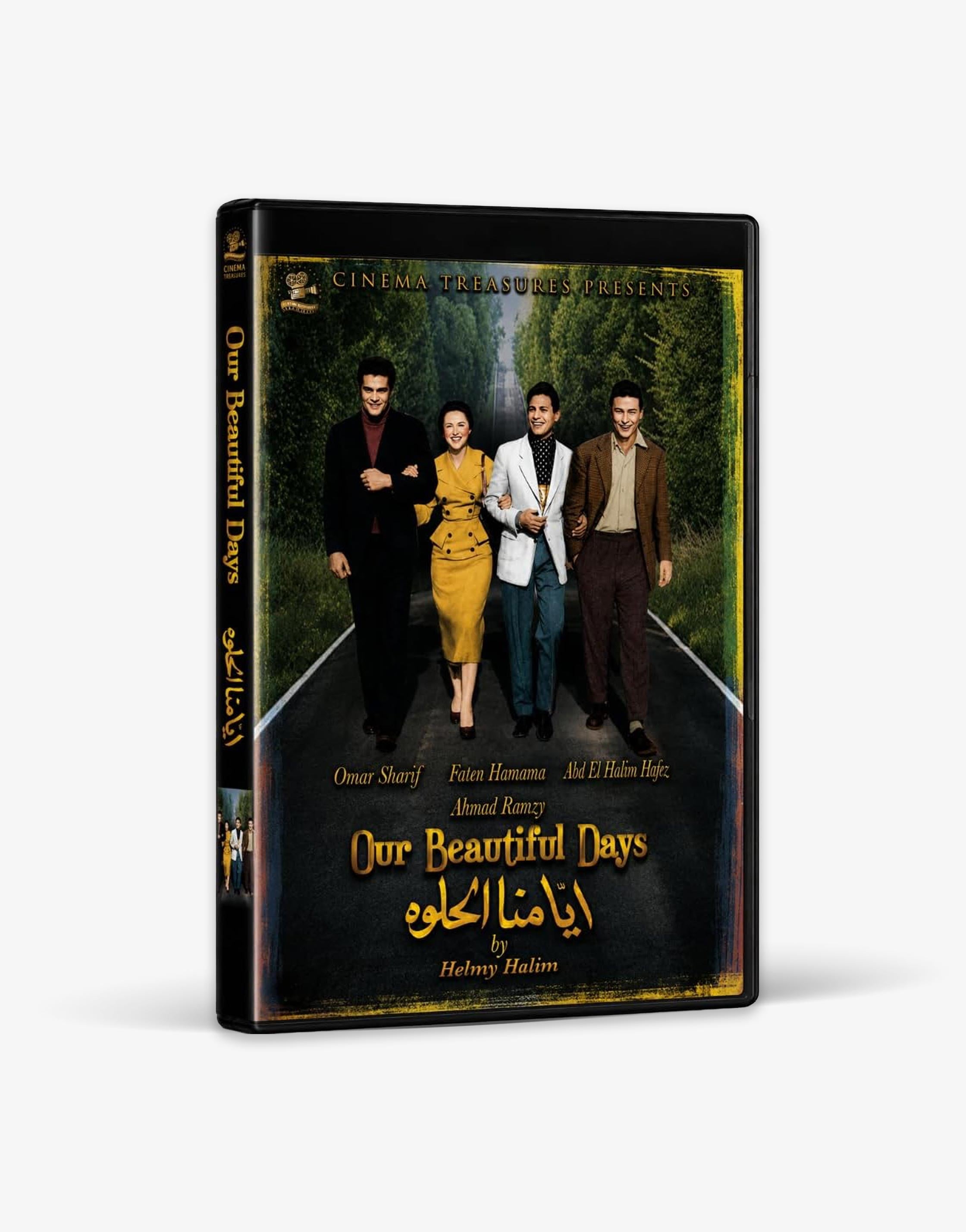 Our Beautiful Days (1955), Blu-ray, Restored Edition, Classic Egyptian Romance Drama Film, Arabic Audio, English and French Subtitles, Black and White
