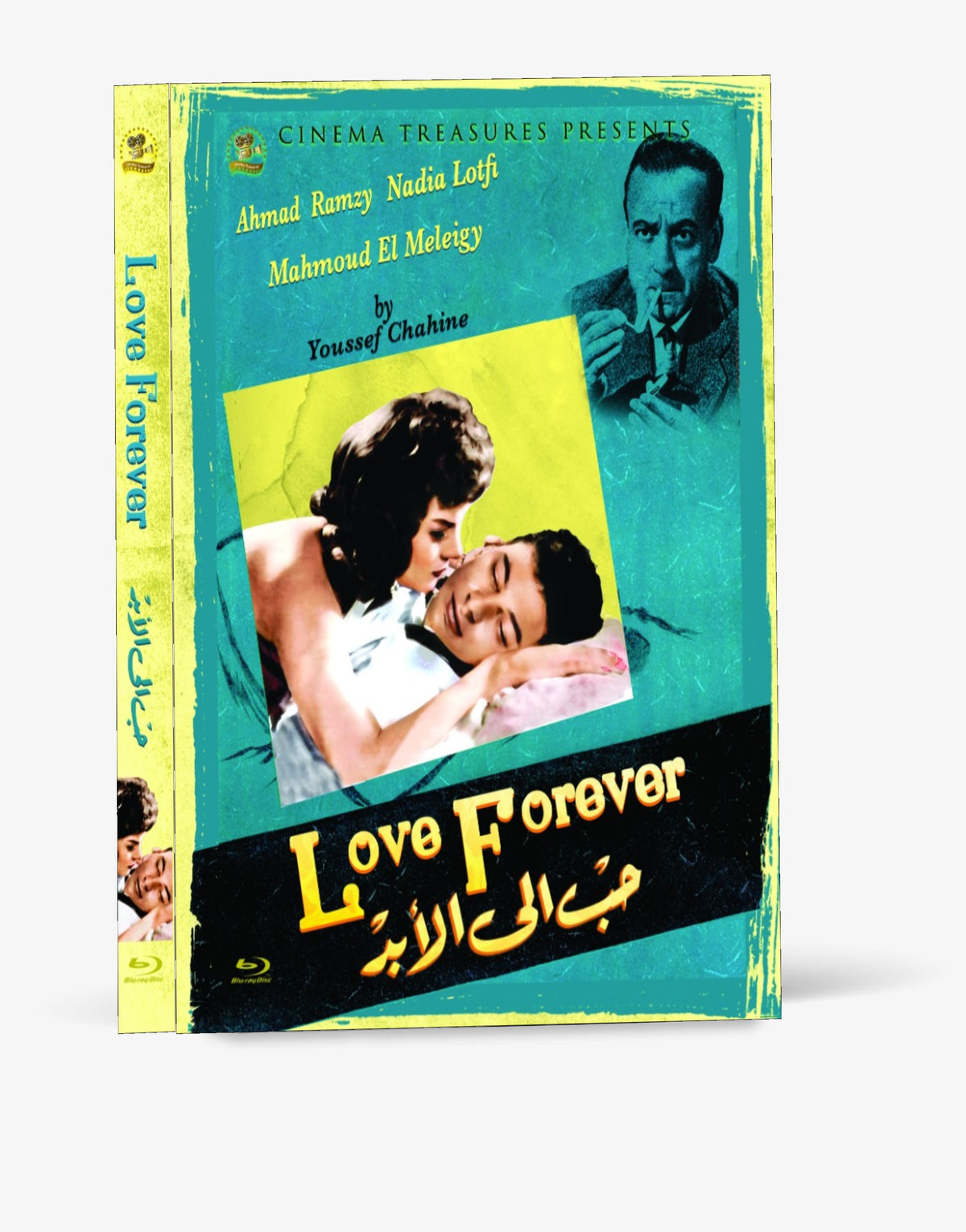 Love Forever (1959) Blu-ray Restored Edition