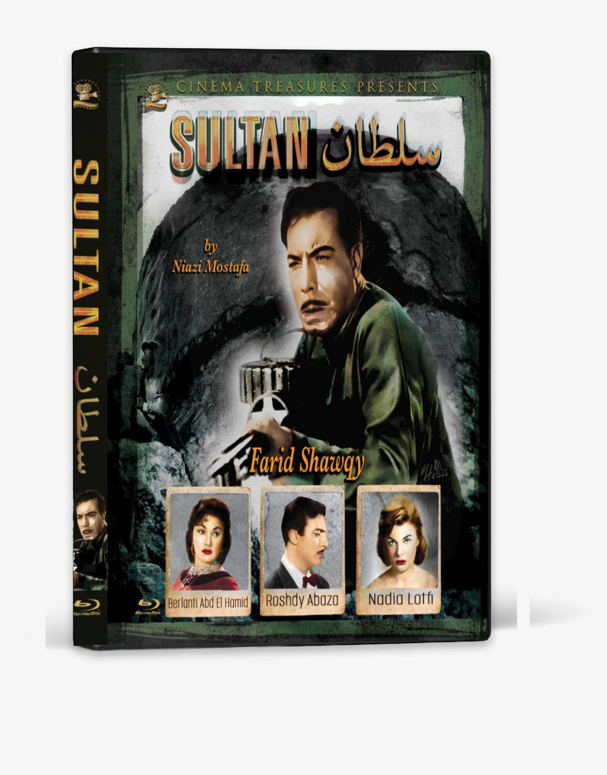 Sultan (1958) Blu-ray Restored Edition
